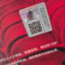 SkullPanda version 3 YOU FOUND ME series. Brand new with QR code to scan for authenticity. Image 4