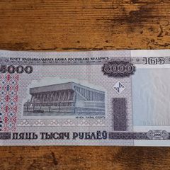 Belarus, 5000 Rubles banknote, 2000, almost uncirculated - free standard postage