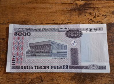 Belarus, 5000 Rubles banknote, 2000, almost uncirculated - free standard postage