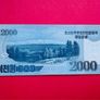North Korea  200  Won   2008. . Pick Cs22. Commemorative Issue  1948 - 2018  ( Uncirculated ) Image 2