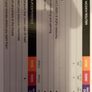 Belkin N600 DB N+ Modem Router Image 2