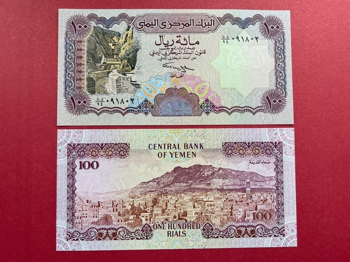 Yemen  Arab Republic. 100 Rials 1994    ( Uncirculated ) Pick 28c