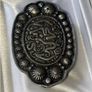 Pristine Vintage Ornate Silver Belt Buckle Image 4
