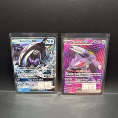 Tapu Fini GX 39/147 | Genesect Ex 161/086 Pokemon Cards