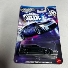 Nissan 350z Custom Fast And Furious Hotwheels