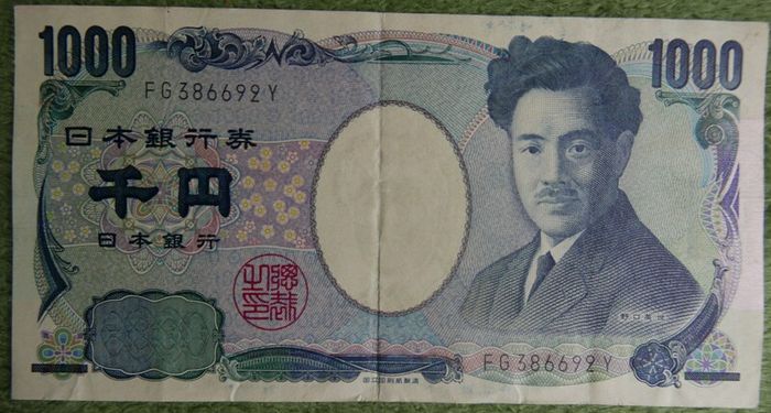 Variety of 10 Different Foreign Banknotes most of Peru