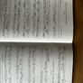 Seasonal Chorale Preludes For Manuals Only, Book 1 Image 4