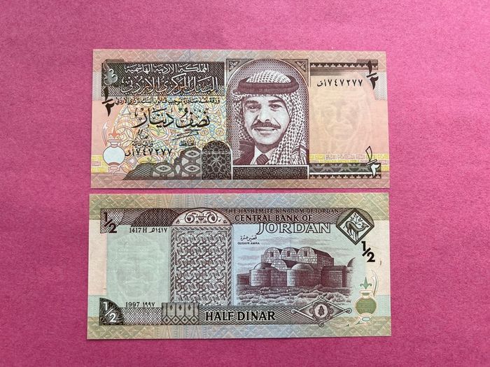 Jordan  1/2  Dinar  1997 Pick 28b ( Uncirculated )