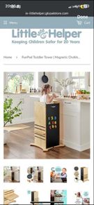 Toddler Tower