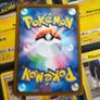 Tyrunt ! Illustration Rare ! from Nihil Zero Set ! 2026 ! Japanese Pokemon Card ! Image 4