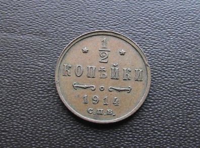 1914 Russia. Nicholas II. 1/2 Kopek. Nice condition!