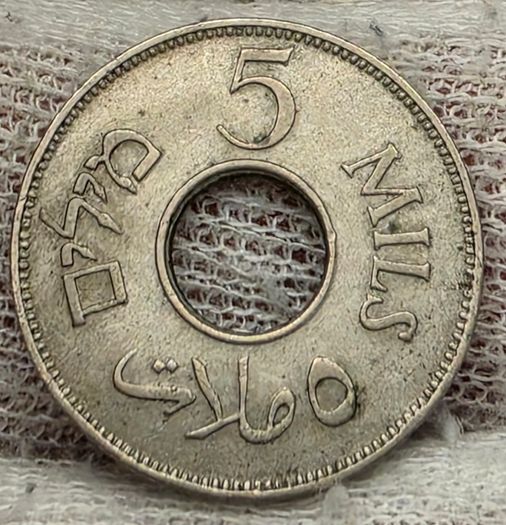 Palestine 1935 5 Mils Coin