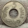 Palestine 1935 5 Mils Coin Image 2