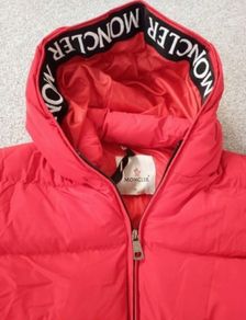 BNWT Moncler Style Statement Red Jacket