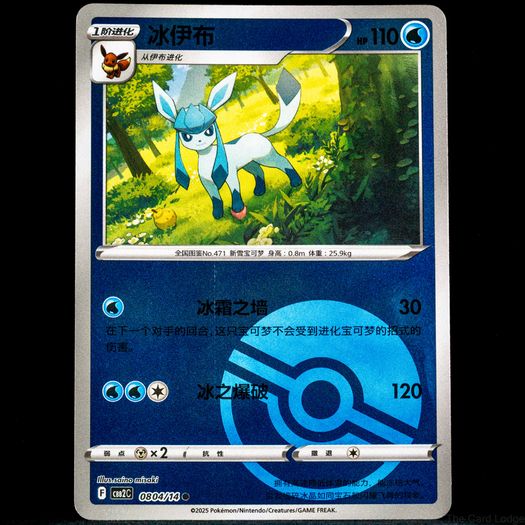 140+ Pokemon Cards - Various Sets WOTC Vintage Modern Rare Holo Reverse Holo Ultra Rare 1999 2026 / See Description
