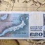 20 Pound B Series 07/01/80 Irish Note Image 2