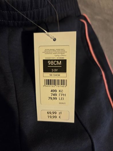 Tracksuit Bottoms / Jogger (2-3 years)