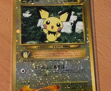 1999 Pichu Reverse holo NEO PREMIUM FILE PROMO minimum Wear