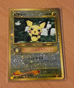 1999 Pichu Reverse holo NEO PREMIUM FILE PROMO minimum Wear
