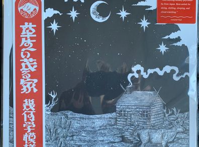 Kikagaku Moyo - House in the Tall Grass (LP, Album, Ltd, RP, Smoke grey vinyl