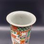 Chinese Qing Vase Famille Vert Porcelain Brush Pot Image 4