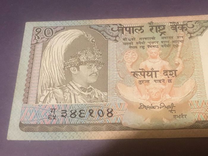 Nepal 10 Rupee 1993 UNC