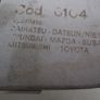 Japanese Car Lockable Petrol Cap. Image 2