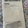 Sony wa-8000 mk2 ( very rare) Image 10