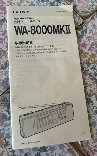 Sony wa-8000 mk2 ( very rare)