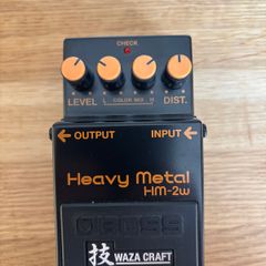 Boss HM-2w