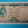 Irish 1960's 3 X Lavery One pound banknotes in Very Fine condition Image 4