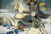 Ghost of Yotei Mondo Screen Print Poster Yuko Shimizu SOLD OUT #38/380 PS5