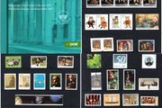 2007 Ireland Stamp Year Pack Mint Never Hinged (MNH). See scan for stamps included.