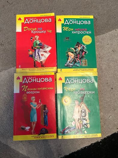 Russian books