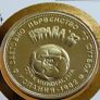 Bulgaria Football world cup 1982 Spain coin stamp cover Image 2
