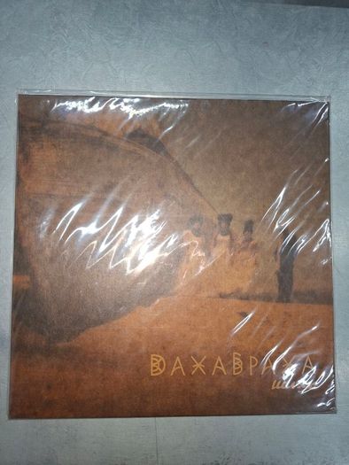 DakhaBrakha Shlyakh 2xLP Vinyl