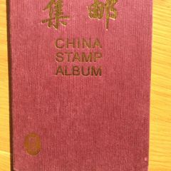 stamp