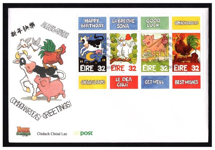 1997 Ireland Greetings Commemorative Stamp Booklet Pane An Post First Day Cover (FDC). Hibernian HP90