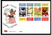 1997 Ireland Greetings Commemorative Stamp Booklet Pane An Post First Day Cover (FDC). Hibernian HP90
