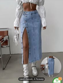 jeans skirt