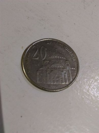 20 Dinara, Serbia, 2003