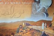 The Music Of Morocco in the Rif Berber Tradition.