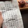 Master Wu Chaozhou Clay Pot - Original Shape Image 2