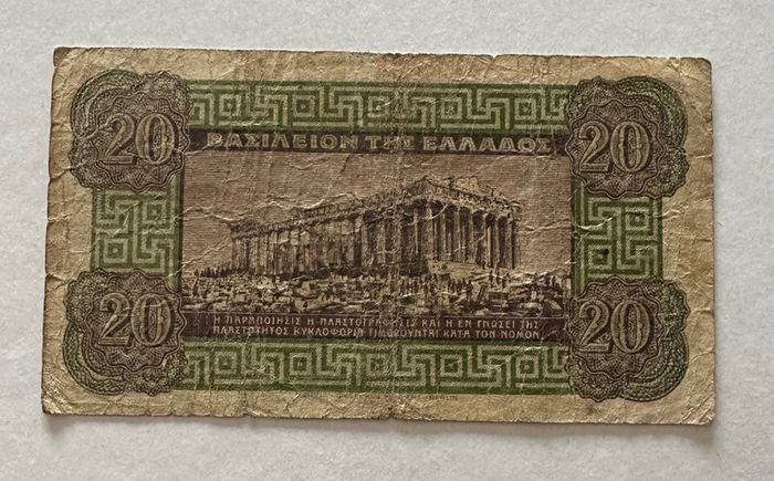 Greece 20 Drachma 1940 Banknote