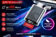 HOCO HB53 USB Type-C Card Reader for microSD TF Memory Cards OTG 480 Mbps