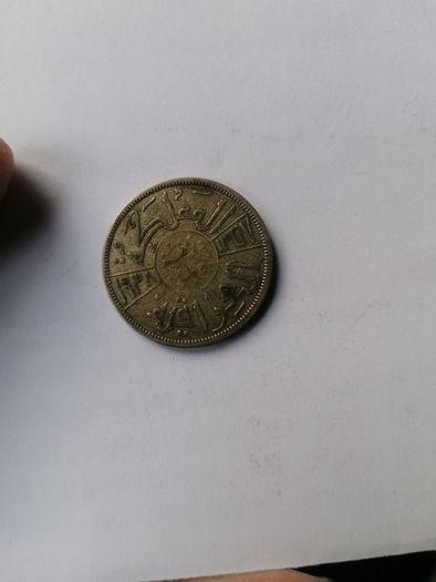1937 Iraq Silver 50 Fils Coin