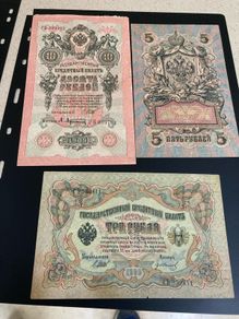 Russia old banknotes lot