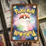 Team Rocket's Houndoom ! Illustration Rare ! from The Glory of Team Rocket Set ! 2025 ! Japanese Pokemon Card ! Image 4