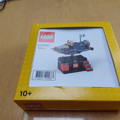 Lego Spaceman Adventure Yellow Box Exclusive
