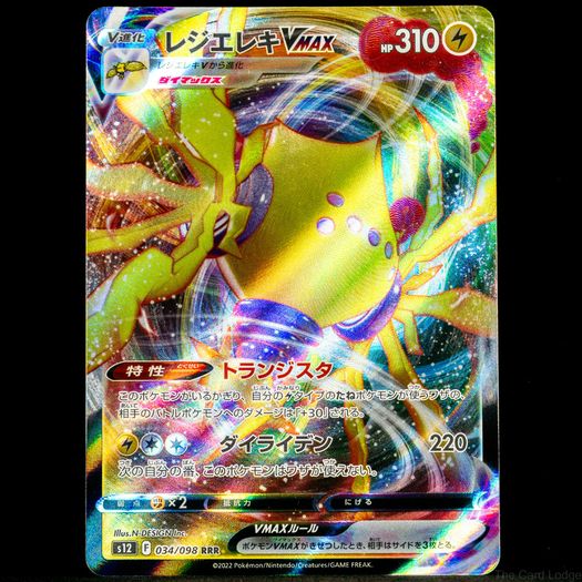 250+ Pokemon Cards - Various Sets WOTC Vintage Modern Rare Holo Reverse Holo Ultra Rare 1999 2000 / See Description